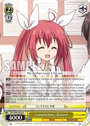 Lunchtime, Kotori (DAL/W99-E013 U) - Date A Live Vol.2