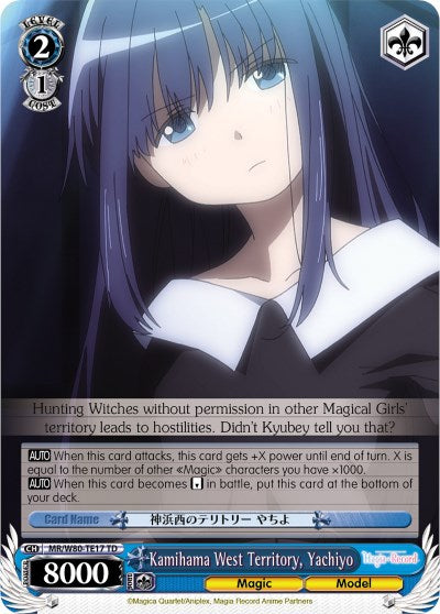 Kamihama West Territory, Yachiyo (MR/W80-TE17 TD) - Magia Record: Puella Magi Madoka Magica [Side Story] (Anime)