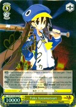 Fuka Kazamatsuri (SP) (DG/EN-S03-E001SP SP) - Disgaea