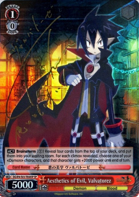 Aesthetics of Evil, Valvatorez (SP) (DG/EN-S03-TE08 SP) - Disgaea