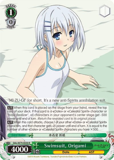 Swimsuit, Origami (DAL/W79-E030 R) - Date A Live
