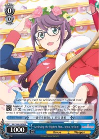 Achieving the Highest Star, Junna Hoshimi (RSL/S56-E075 U) - Revue Starlight