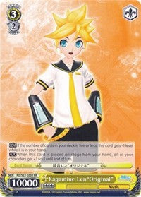 Kagamine Len"Original" (PD/S22-E002 RR) - Hatsune Miku -Project DIVA- f