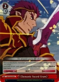 Demonic Sword Gram (SAO/S26-E058 U) - Sword Art Online Vol.2