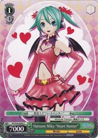 Hatsune Miku "Heart Hunter" (PD/S29-E045 C) - Hatsune Miku: Project DIVA F 2nd