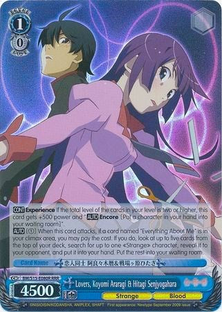 Lovers, Koyomi Araragi & Hitagi Senjyogahara (RRR) (BM/S15-E080R RRR) - BAKEMONOGATARI