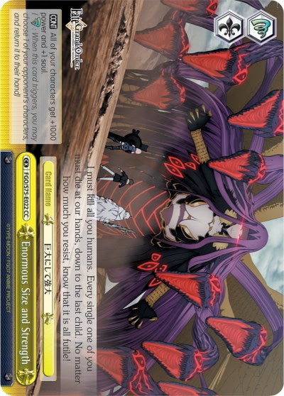 Enormous Size and Strength (FGO/S75-E022 CC) - Fate/Grand Order Absolute Demonic Front: Babylonia