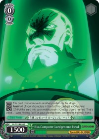 Bio-Computer Lordgenome Head (GL/S52-E050) - Gurren Lagann