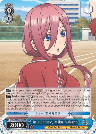 In a Jersey, Miku Nakano (5HY/W83-E110S SR) [The Quintessential Quintuplets]