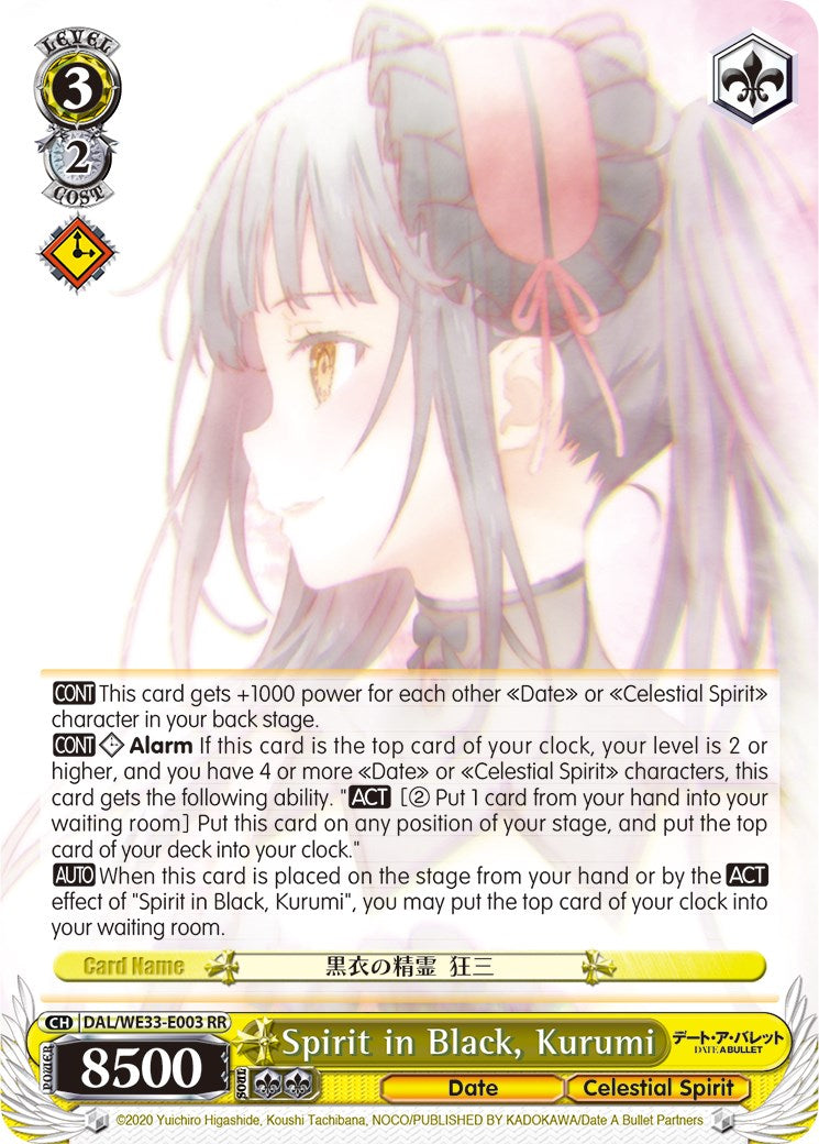 Spirit in Black, Kurumi (Parallel Foil) (DAL/WE33-E003 RR) - Date A Bullet