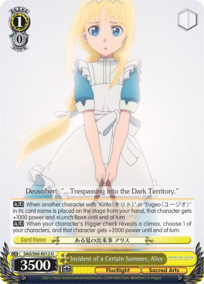 Incident of a Certain Summer, Alice (SAO/S65-E012 U) - Sword Art Online -Alicization-