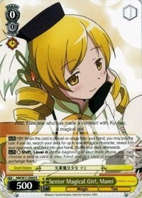 Senior Magical Girl, Mami (MM/W17-E004 R) - Puella Magi Madoka Magica