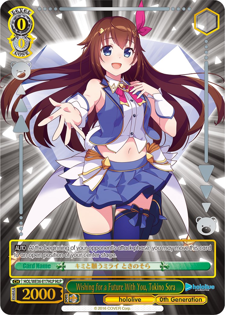 Wishing for a Future With You, Tokino Sora (HLP) (HOL/WE36-E17HLP HLP) - hololive production Premium Booster