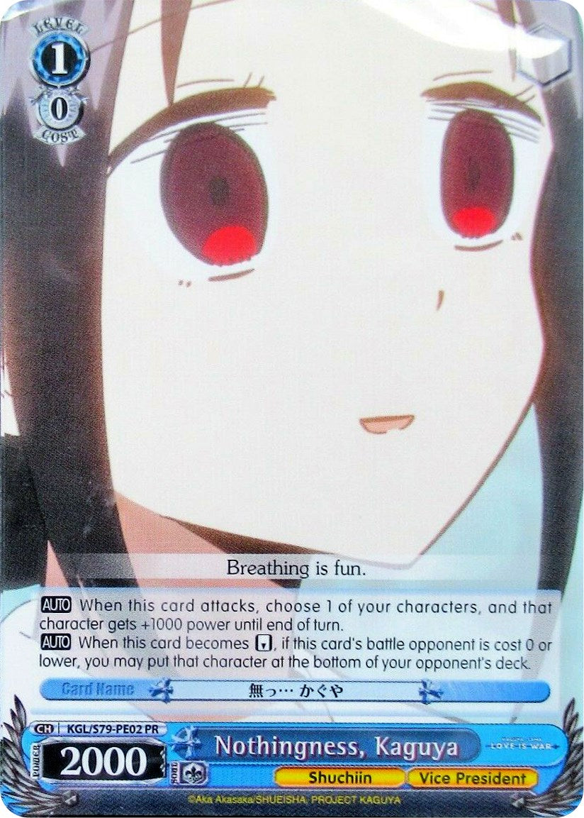 Nothingness, Kaguya (KGL/S79-PE02 PR) - Kaguya-sama: Love is War