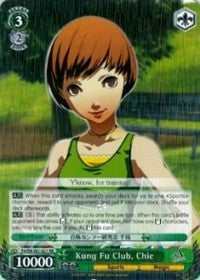 Kung Fu Club, Chie (P4/EN-S01-021 RR) - Persona 4 ver.E