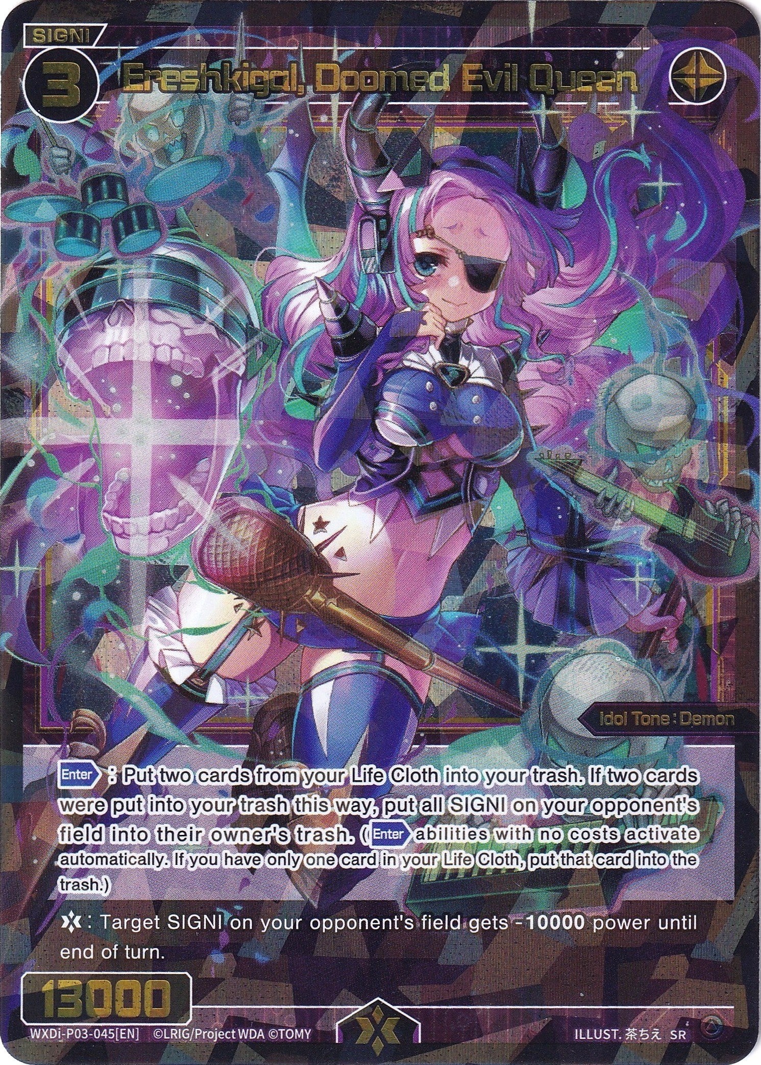 Ereshkigal, Doomed Evil Queen (WXDi-P03-045) [Standup Diva]