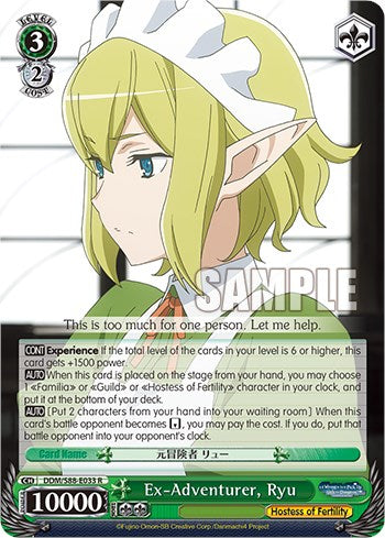 Ex-Adventurer, Ryu (DDM/S88-E033 R) - Is it Wrong to Try to Pick Up Girls in a Dungeon?