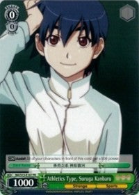 Athletics Type, Suruga Kanbaru (BM/S15-E107 PR) - BAKEMONOGATARI