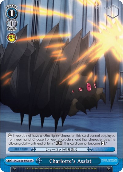 Charlotte's Assist (SAO/S65-E095 U) - Sword Art Online -Alicization-