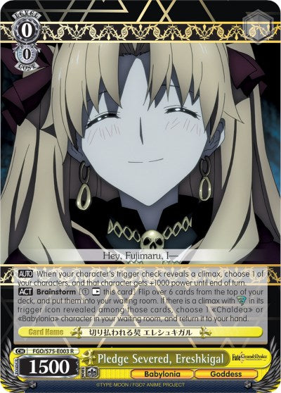 Pledge Severed, Ereshkigal (FGO/S75-E003 R) - Fate/Grand Order Absolute Demonic Front: Babylonia