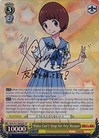 Mako Can't Stop for Any Reason (SP) (KLK/S27-E002SP SP) - KILL la KILL