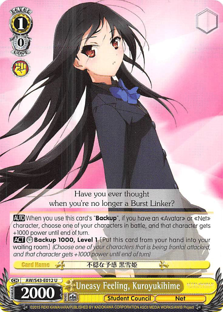 Uneasy Feeling, Kuroyukihime (AW/S43-E012 U) - Accel World -Infinite Burst-