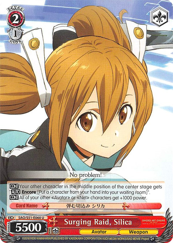 Surging Raid, Silica (SAO/S51-E060 U) - Sword Art Online The Movie: -Ordinal Scale-