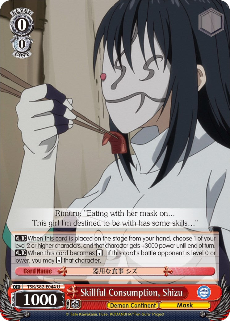 Skillful Consumption, Shizu (TSK/S82-E044 U) - That Time I Got Reincarnated as a Slime Vol.2
