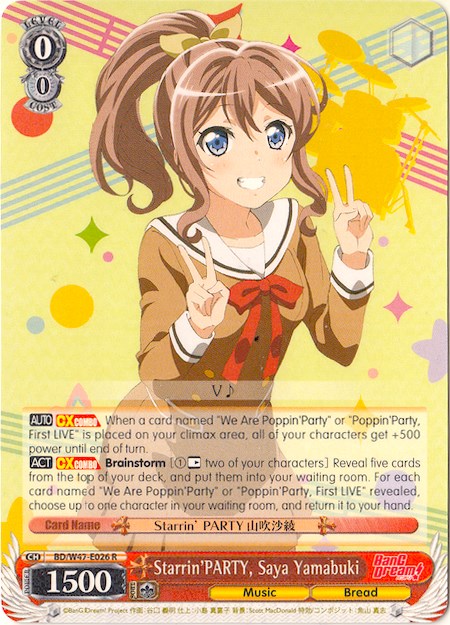 Starrin'PARTY, Saya Yamabuki (BD/W47-E026 R) - BanG Dream!