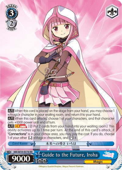 Guide to the Future, Iroha (MR/W59-E078 RR) - Magia Record: Puella Magi Madoka Magica [Side Story] (Mobile)