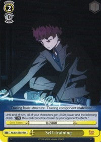 Self-training (TD) (FS/S34-TE07 TD) - Fate/stay night [Unlimited Blade Works]
