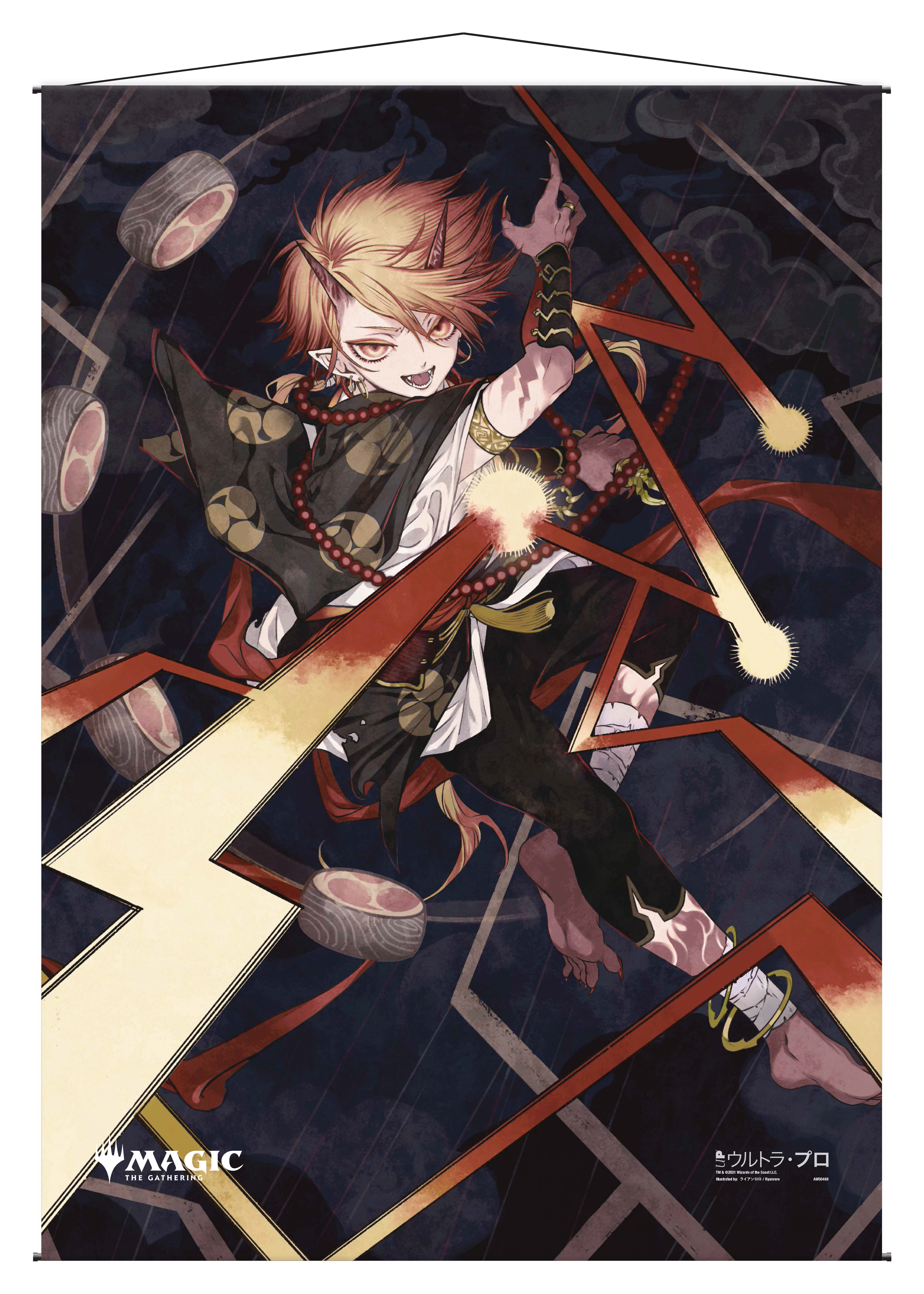 Ultra PRO: Wall Scroll - Japanese Mystical Archive (Shock)