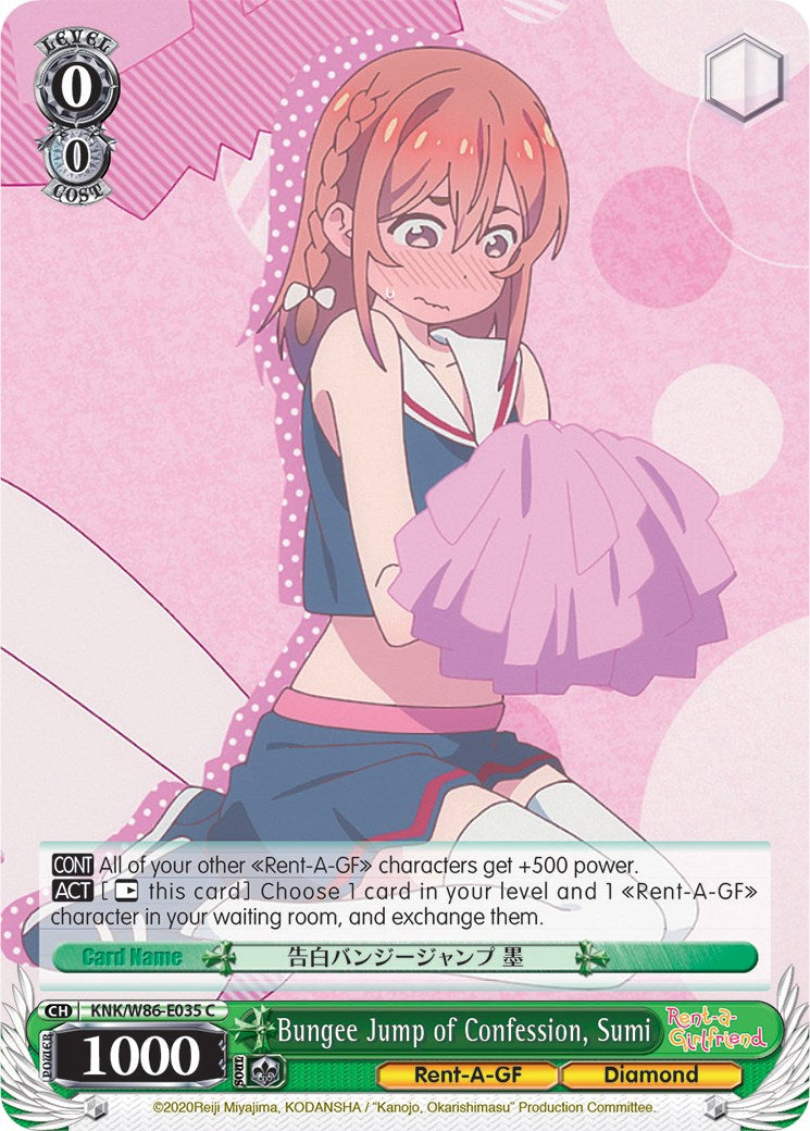 Bungee Jump of Confession, Sumi (KNK/W86-E035 C) - Rent-A-Girlfriend