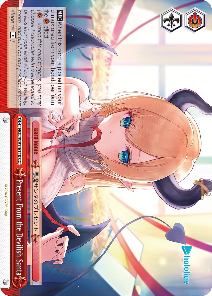 Present From the Devilish Santa (HOL/W91-E110 CC) - hololive production