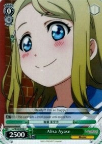 Alisa Ayase (LL/W24-E038 C) - Love Live!
