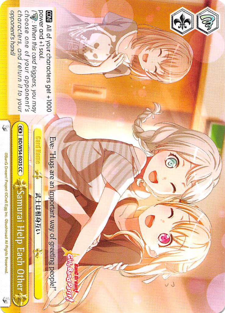 Samurai Help Each Other (BD/W54-E025 CC) - BanG Dream! Girls Band Party!