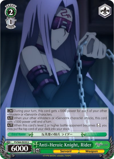 Anti-Heroic Knight, Rider (FS/S64-E039 U) - Fate/stay night [Heaven’s Feel]
