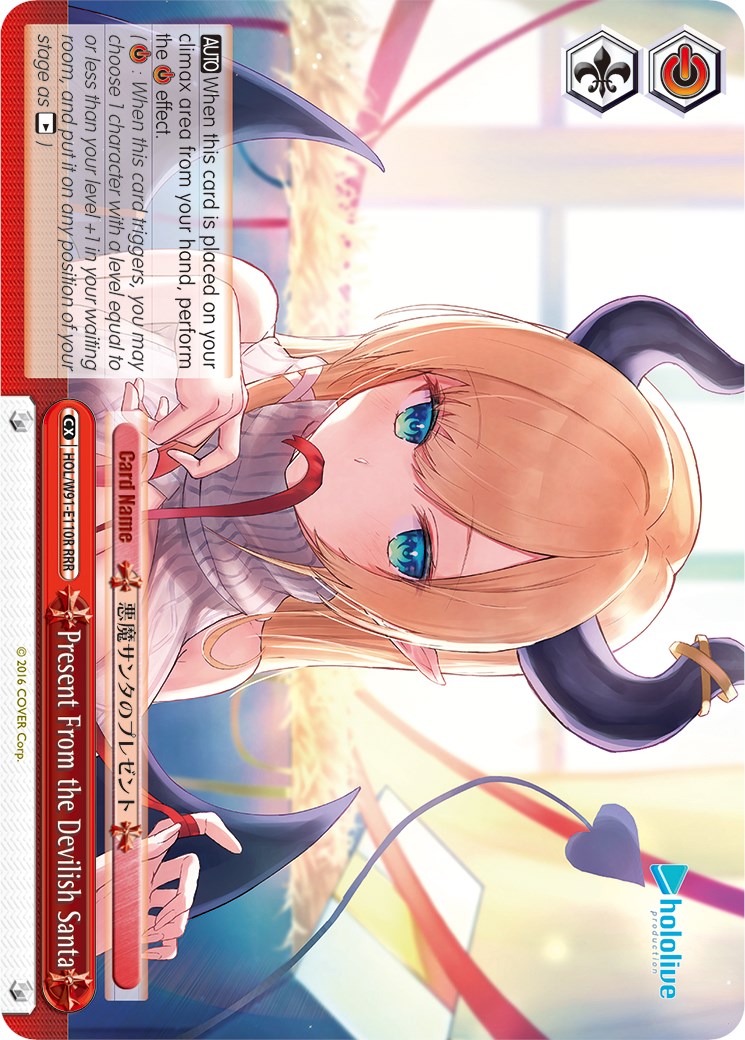 Present From the Devilish Santa (RRR) (HOL/W91-E110R RRR) - hololive production