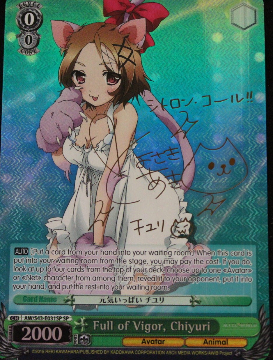 Full of Vigor, Chiyuri (SP) (AW/S43-E031SP SP) - Accel World -Infinite Burst-
