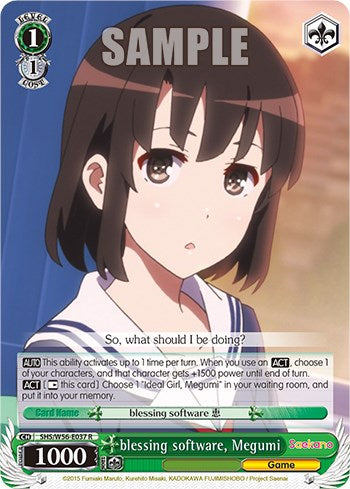 blessing software, Megumi (SHS/W56-E037 R) - Saekano: How to Raise a Boring Girlfriend