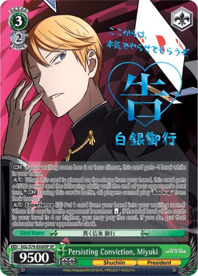 Persisting Conviction, Miyuki (SP) (KGL/S79-E026SP SP) - Kaguya-sama: Love is War