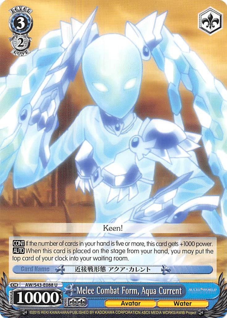 Melee Combat Form, Aqua Current (AW/S43-E088 U) - Accel World -Infinite Burst-