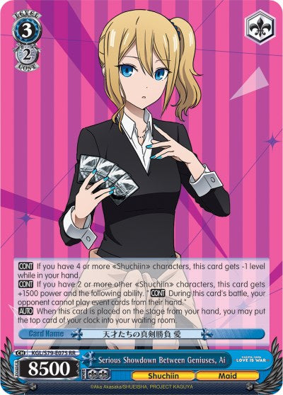 Serious Showdown Between Geniuses, Ai (KGL/S79-E075 RR) - Kaguya-sama: Love is War