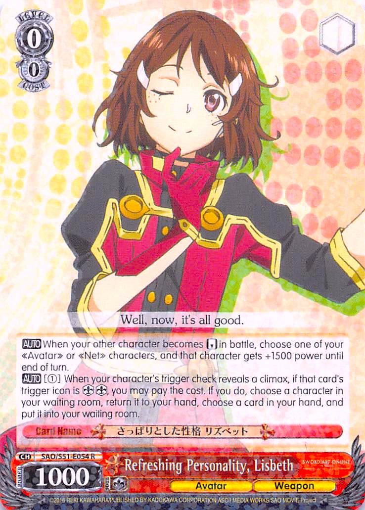 Refreshing Personality, Lisbeth (SAO/S51-E054 R) - Sword Art Online The Movie: -Ordinal Scale-