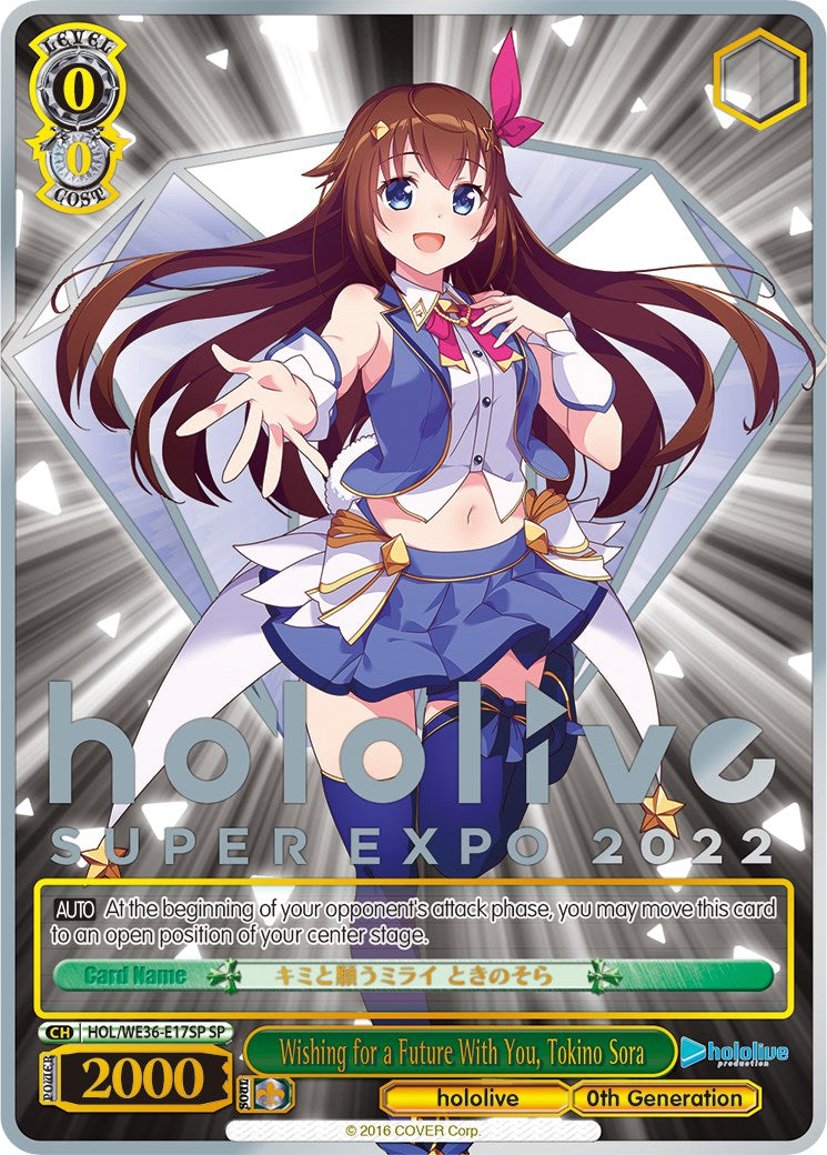 Wishing for a Future With You, Tokino Sora (Foil) [hololive production Premium Booster]