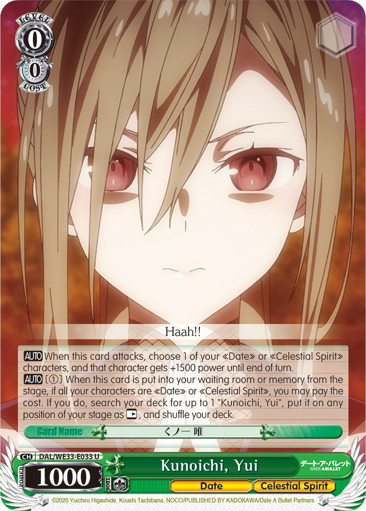 Kunoichi, Yui (DAL/WE33-E033 U) - Date A Bullet