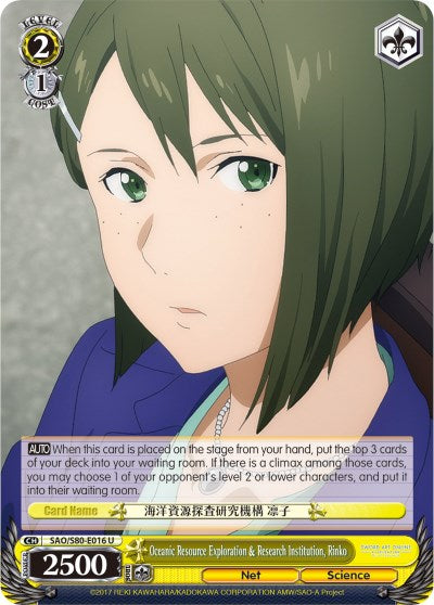 Oceanic Resource Exploration & Research Institution, Rinko (SAO/S80-E016 U) - Sword Art Online -Alicization- Vol.2