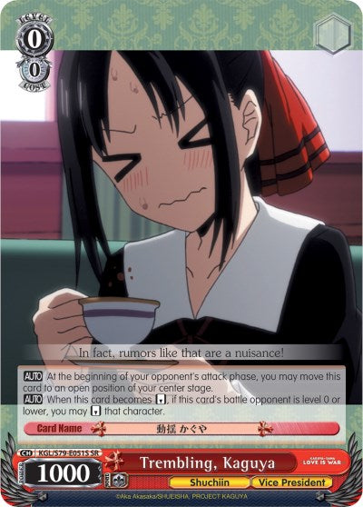 Trembling, Kaguya (SR) (KGL/S79-E051S SR) - Kaguya-sama: Love is War