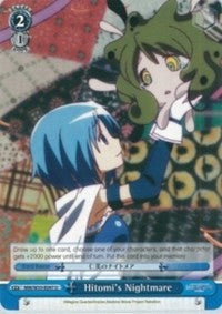 Hitomi's Nightmare (MM/W35-E097 U) - Puella Magi Madoka Magica the Movie -Rebellion-