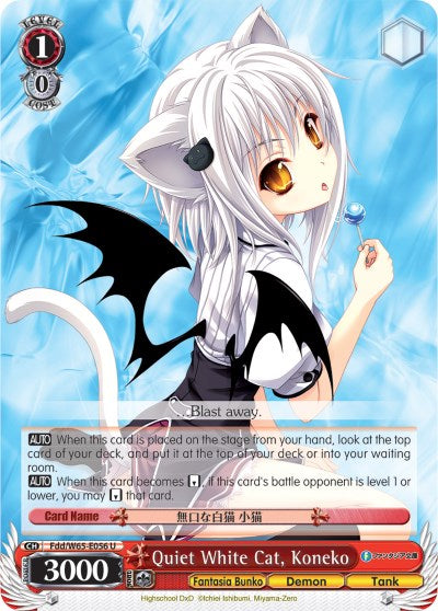 Quiet White Cat, Koneko (Fdd/W65-E056 U) - Fujimi Fantasia Bunko